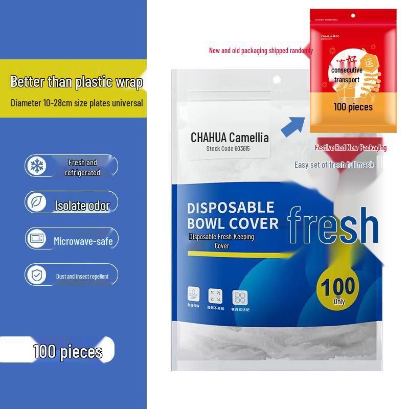 Chahua Disposable Elastic Food Storage Covers (100-count)