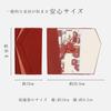 Wa-Yuraku Fukusa (Cloth Wrapping Cloth) - Dark Red, for Celebrations, Women, Weddings, and Money Envelopes, Made in Japan