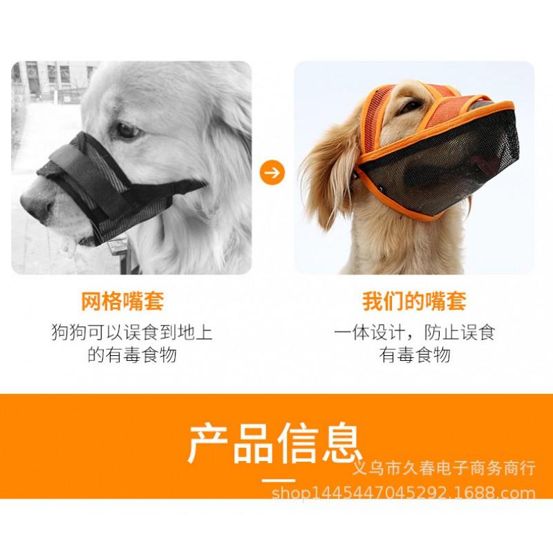Adjustable Dog Muzzle Small To Medium Breeds Breathable Fabric Snout Cover Prevent Barking Biting Ingesting Objects