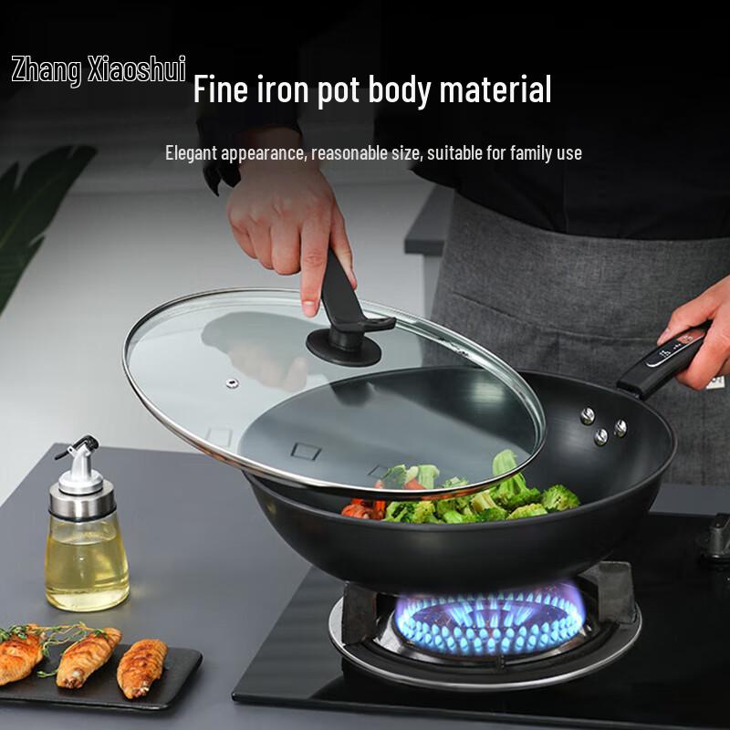 Zhang Xiao Quan 32cm Non-Coated Fine Iron Wok with Lid
