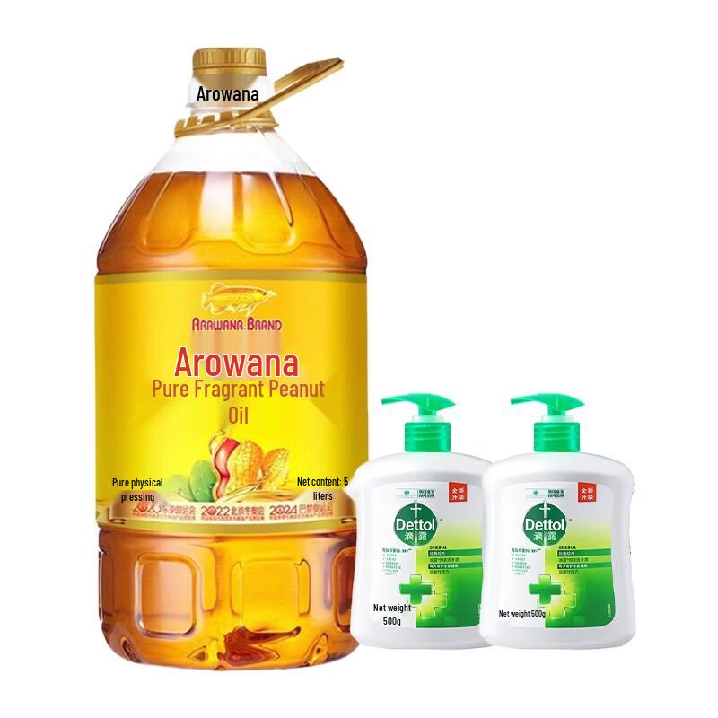 Household Essentials Bundle: Dettol Hand Wash (2x500g) & Arowana Peanut Oil (5L)