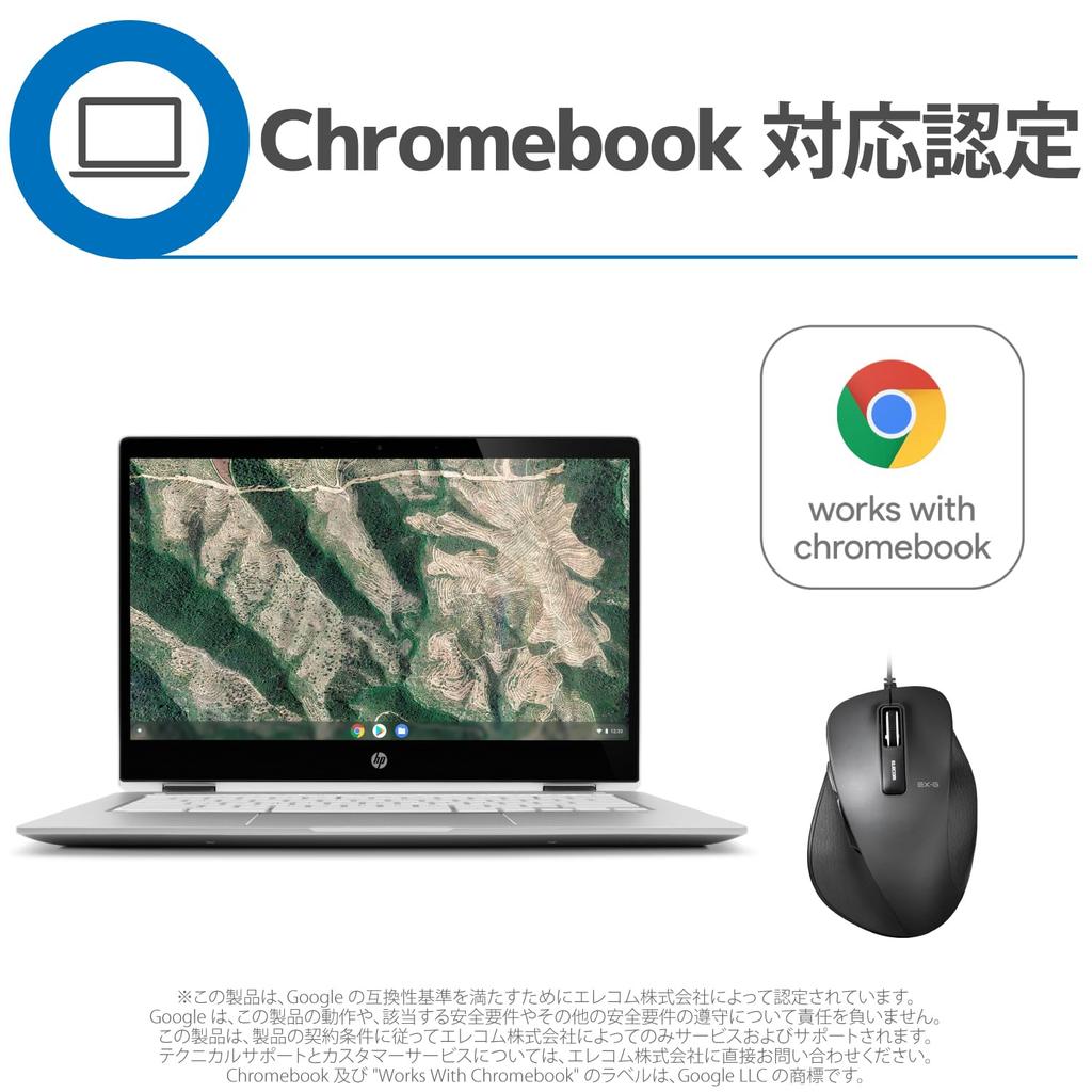 Elecom Mouse Wired M Size 5 Buttons with Back and Forward BlueLED Master of Grip Black (Equipped Buttons) M-XGM10UBBK