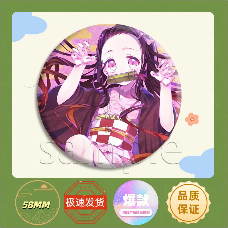 Demon Slayer Kimetsu No Yaiba Anime Cosplay Badge Pin Brooch Metal Enamel Pins Gifts For Fans Collection Merchandise Keychain