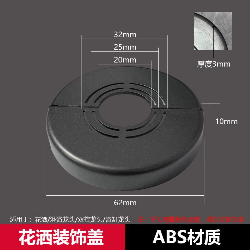 

Tai Ju Fu Decorative Water Pipe & Valve Cover