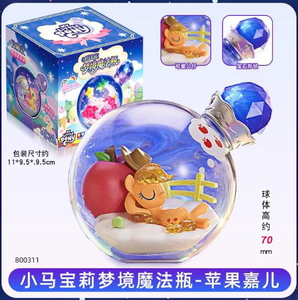 New My Little Pony Capsule Toys Dream Magic Bottle Part Two Twilight Sparkle Fluttershy Rarity Rainbow Dash Blind Box Toys