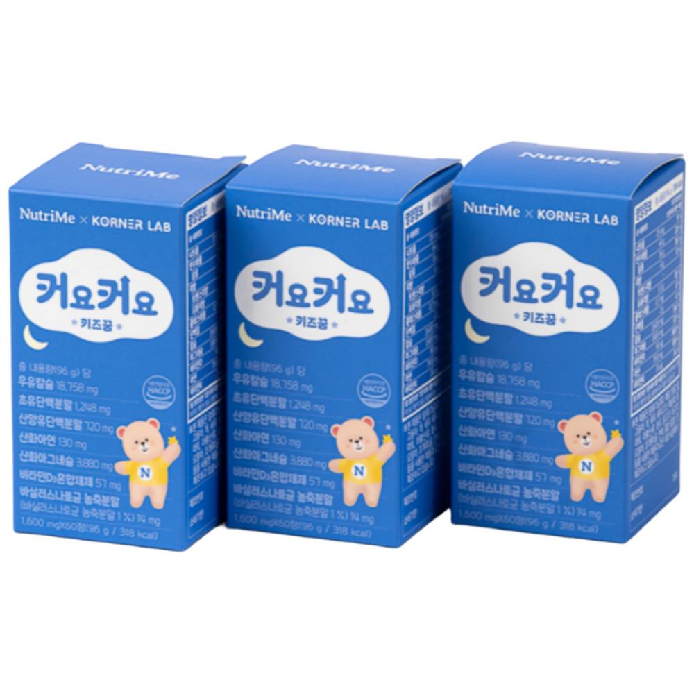 Keoyo Keoyo Kids Zkum Children's Milk Calcium Colostrum Growth Supplement Poom Calmadi Zinc 3 Boxes 60 Tablets