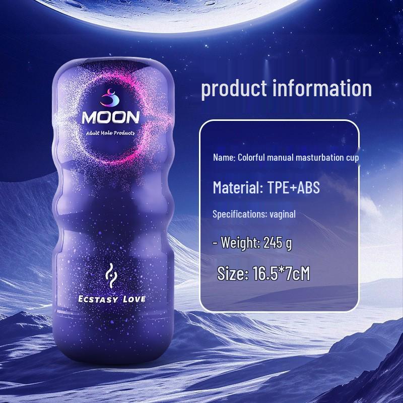 Colorful Airplane Cup Manual Massager for Men - Douyin Inspired Adult Device