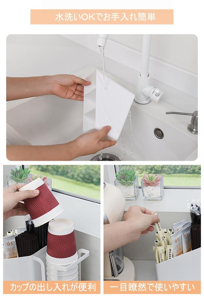 Papierbecherhalter, Becherständer, Papierbecheraufbewahrung, Kaffeetassenhalter (Weiß)