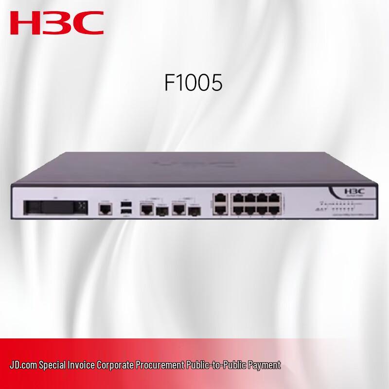 H3C SecPath F1005 Firewall