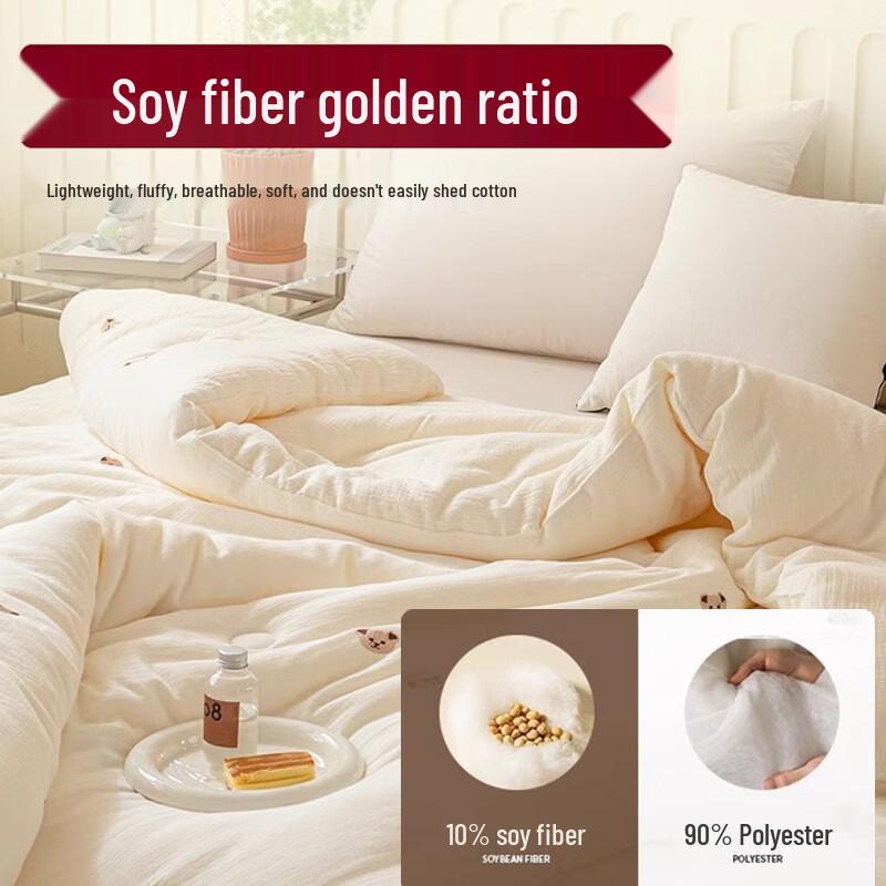 Boyiduo Thick Warm Soy Fiber Winter Quilt