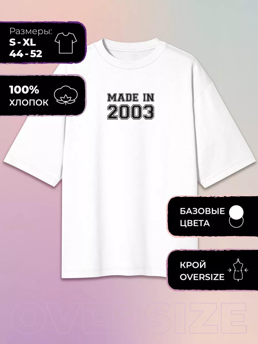 Oversized Printed T-shirt Made in 2003 XL