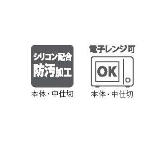 Iwasaki Kogyo Made in Japan Lastro Neoism Lunch Box, Size 2, DB B-1222