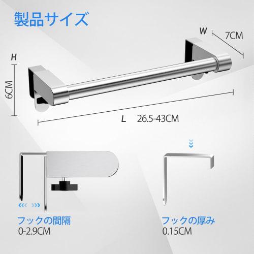 VEHHE Adjustable Stainless Steel Towel Bar, Hand-Screw Telescopic Towel Hanger, Multi-functional for Kitchen and Bathroom Use, EVA Foam Pad Included,