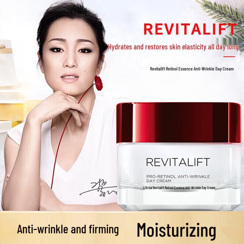 L'Oréal Revitalift Retinol Gift Set