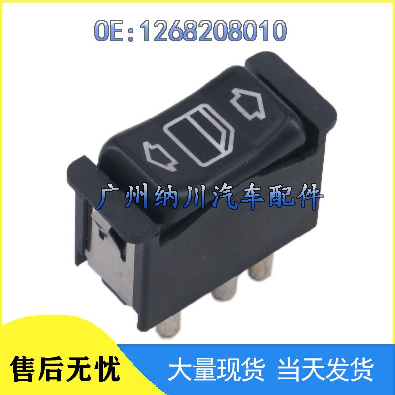 Compatible Mercedes Electric Window Control Switch 1268208010