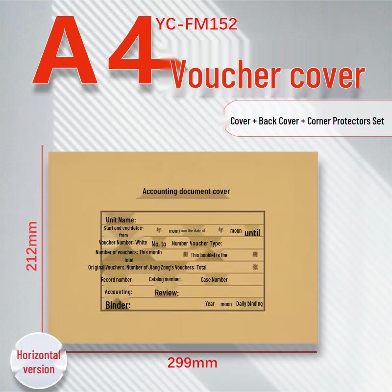 Yixingzhai Accounting Voucher Binding Cover