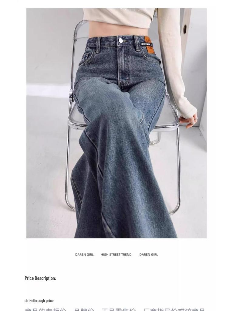 Spring 2025 Women's High-Waisted Slimming Jeans - Narrow Wide-Leg, Loose Fit, Trendy Trousers