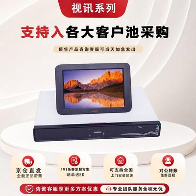 Computer e accessori – Elettronica per ufficio