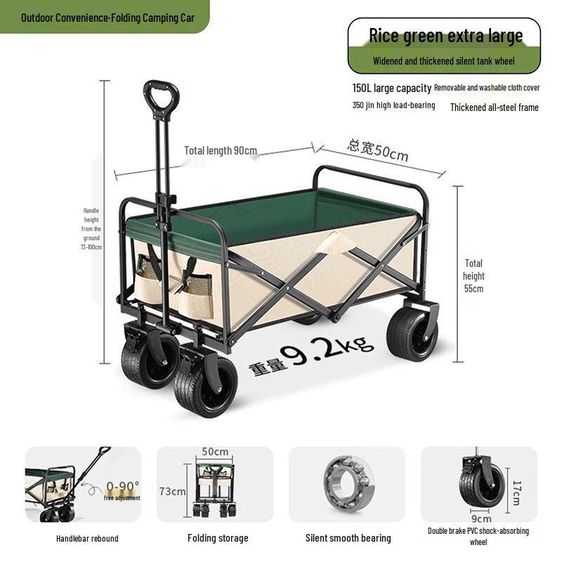 Foldable Camping & Picnic Cart