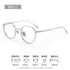 Ultra-Light Pure Titanium Full Frame Eyeglasses Women Round Face Oval Shape Minimalist Prescription Glasses