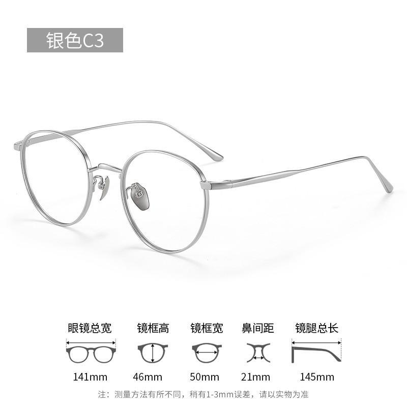 Ultra-Light Pure Titanium Full Frame Eyeglasses Women Round Face Oval Shape Minimalist Prescription Glasses