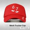 Sponge Cap Shade Sun Protection Baseball Cap Outdoor Sports Truck Driver Hat