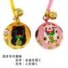 Kyosuke Japanese Chirimen Maneki-neko Print Bell Netsuke Keychains, Approx. 11cm Long, Set of 2, Japanese Pattern