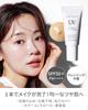 VINTORTE Starter Kit Skin (Light Tone)