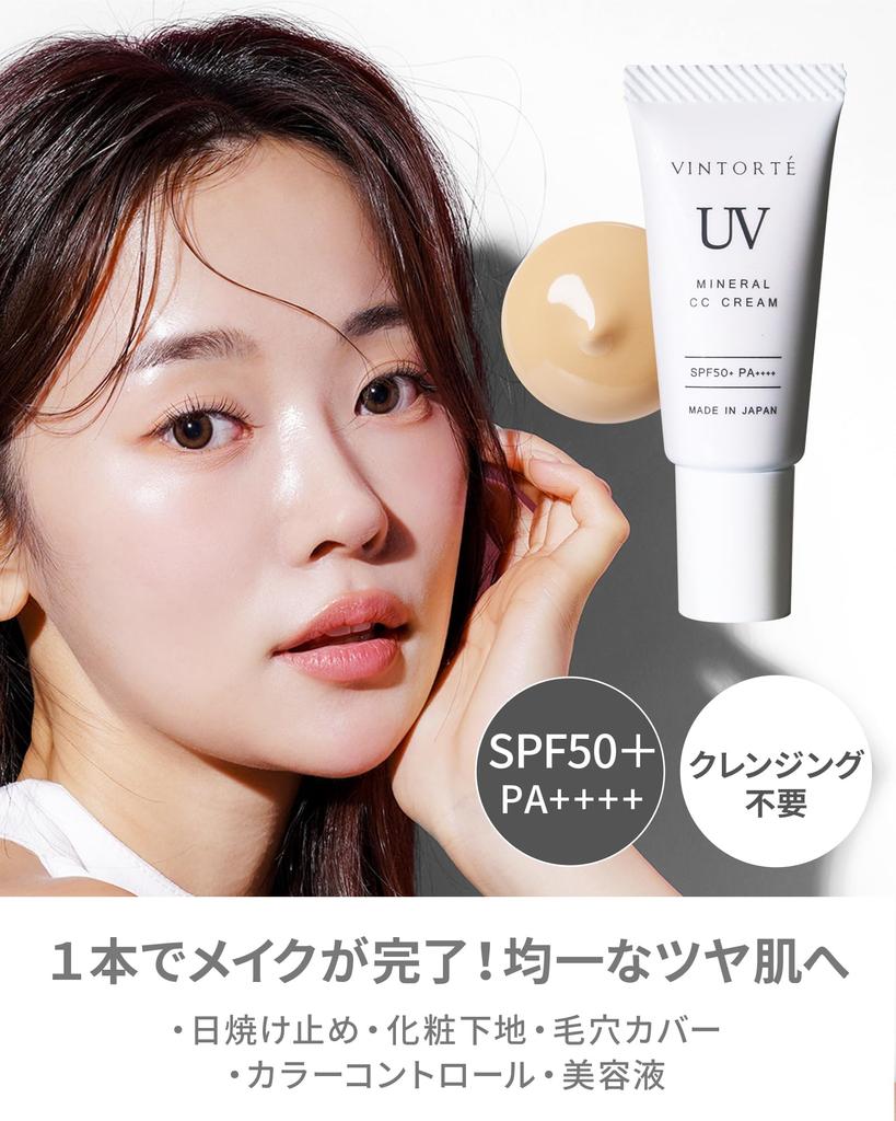 VINTORTE Starter Kit Skin (Light Tone)