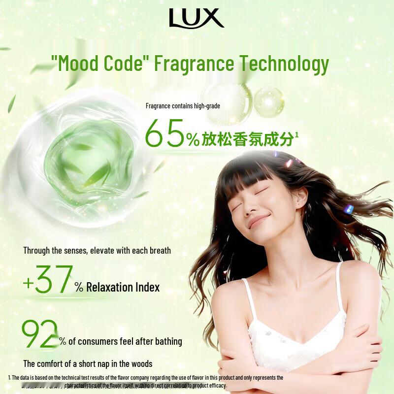 lux Mood Fragrance Shower Gel 3-Pack