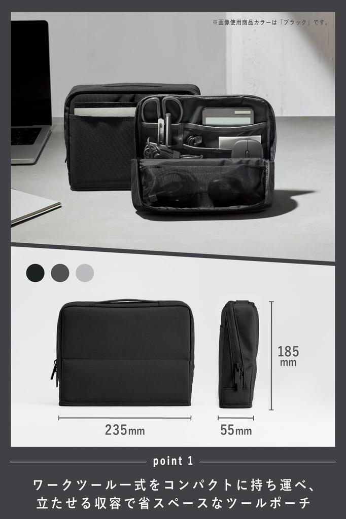 KOKUYO Stand Tool Pouch Hakobiz Gray AMBG-SP100M