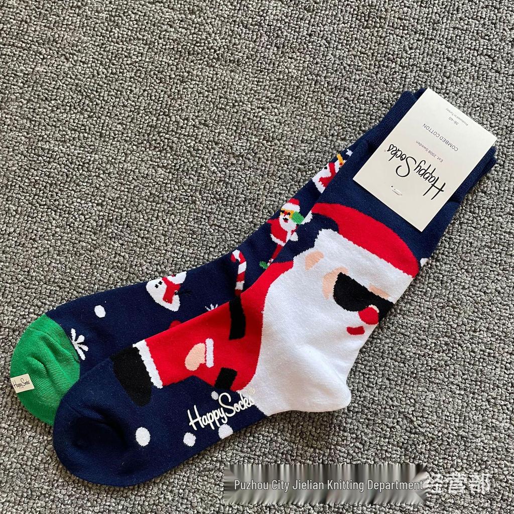 Herbst & Winter Schwedischer Weihnachts-Stil Fröhliche Wadenlange Socken für Frauen & Paare