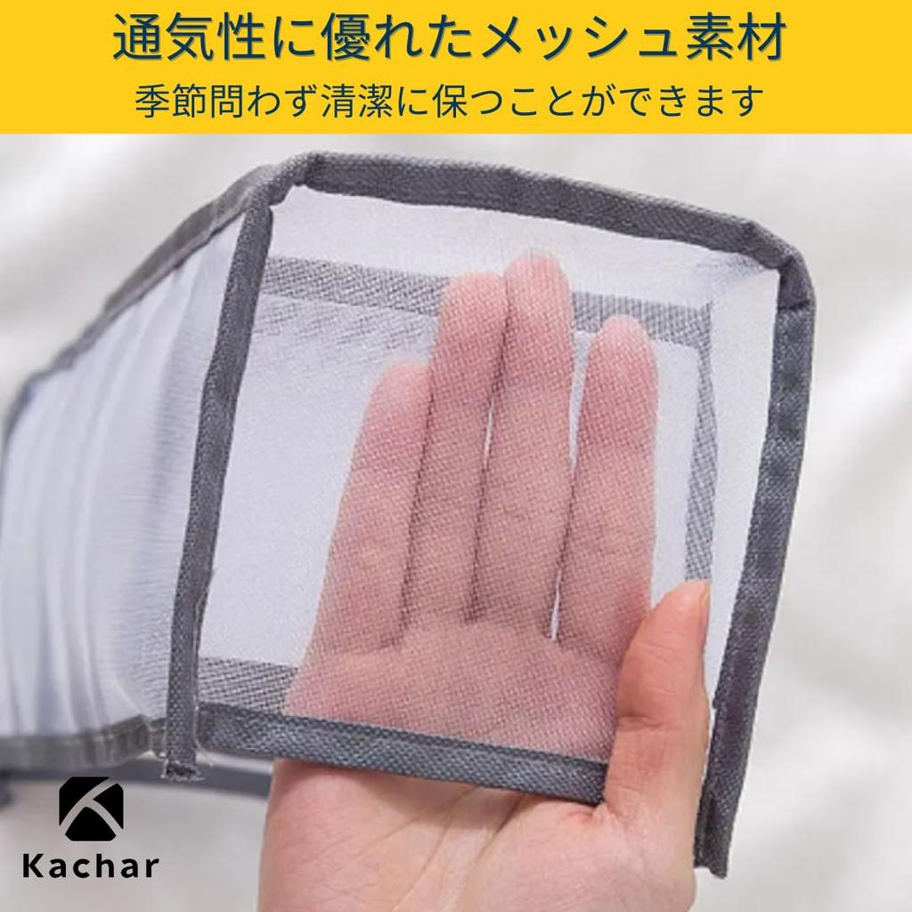 Kachar Clothing Storage Underwear Small Item Drawer with 11 Set of Breathable Box, Socks, Storage, Mesh, Dividers, Pockets, 3,