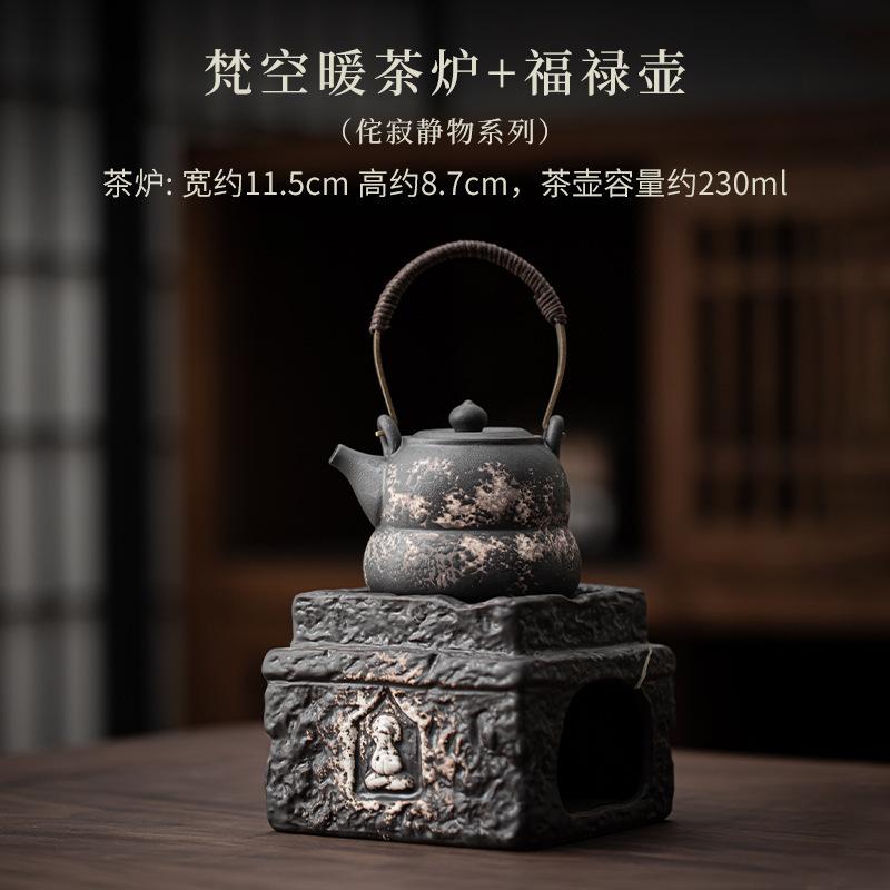 Handmade Wabi Sabi Black Pottery Buddha Tea Warmer Holder Candle Heater Stove Kettle Stand Baked Milk Jar Carbon Furnace Tea Set