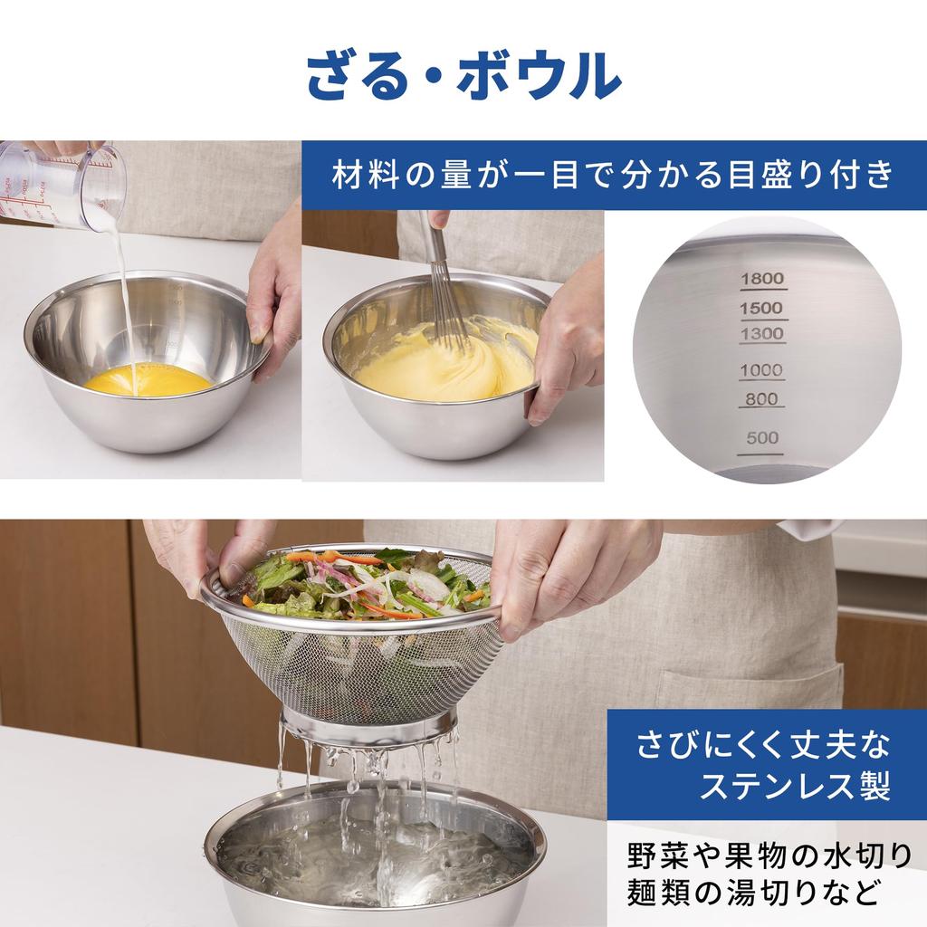 Kai Cookware Set 11 Pieces IH Compatible Perfect for Single Living or New Lifestyles Frying Cutting Measuring Measuring Spoon - - - - Includes Pan,