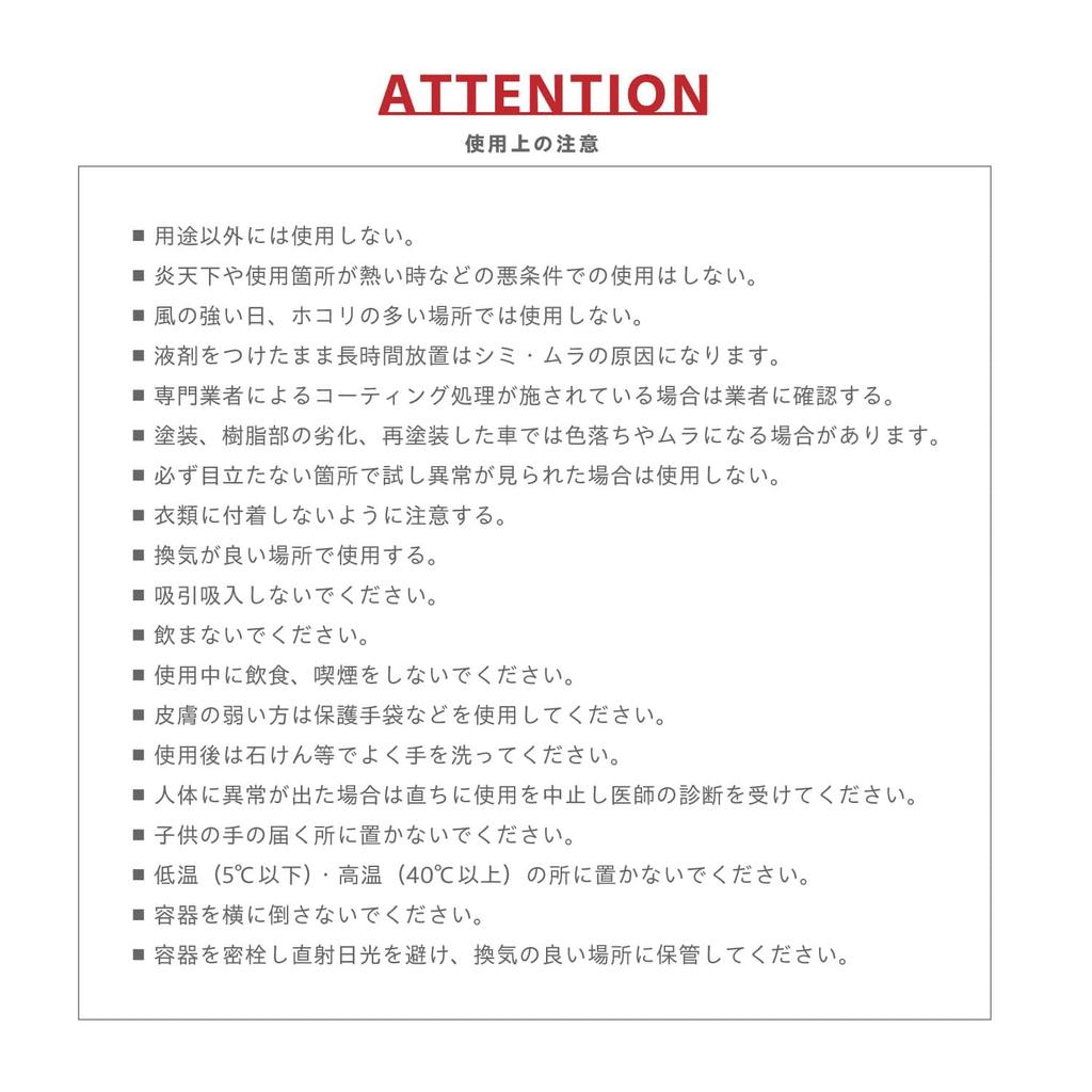 Oiran Japan OBC-PC100 Protective Coat, Unpainted Resin, Prevention, Stain Resistant, Anti-Bleaching Protection,