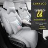 2024 Lynk & Co 08 Long Range Plus Car Seat Cover - Custom Full Surround Design