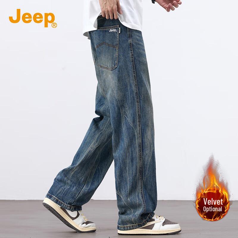 Jeep Men's Casual Loose Washed Wide-Leg Jeans