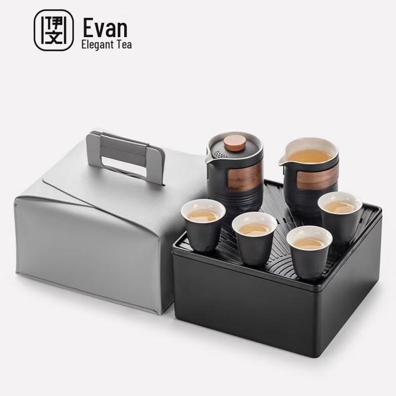 Wanchun Heyi Wen Portable Ceramic Travel Tea Set