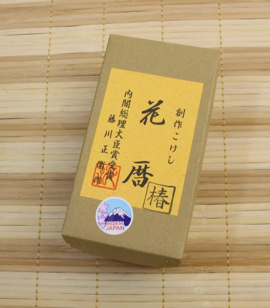 Original Kokeshi Doll Flower Calendar (Camellia) (Prime Minister's Award Winner, Made by Masae Fujikawa) Made in Japan