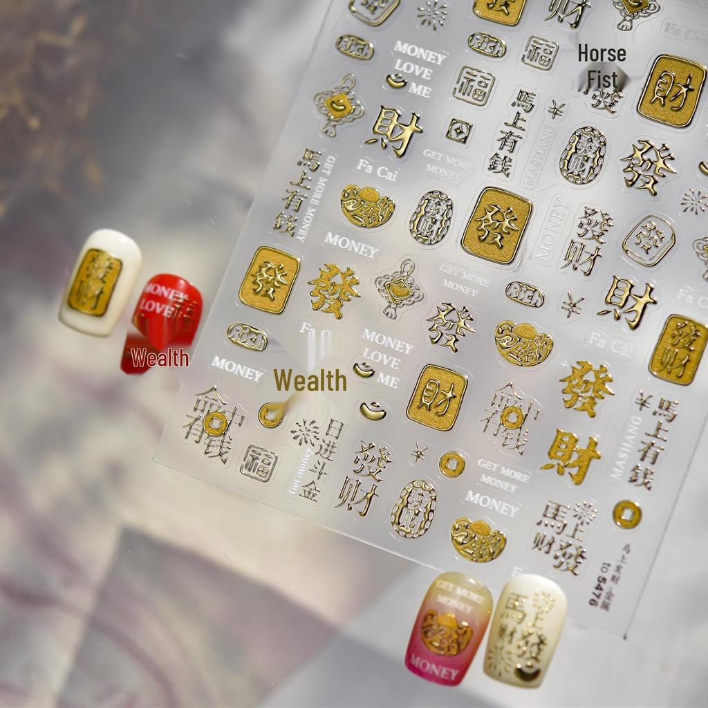 Festive Chinese Style Lucky Cat & God of Wealth Nail Art Stickers