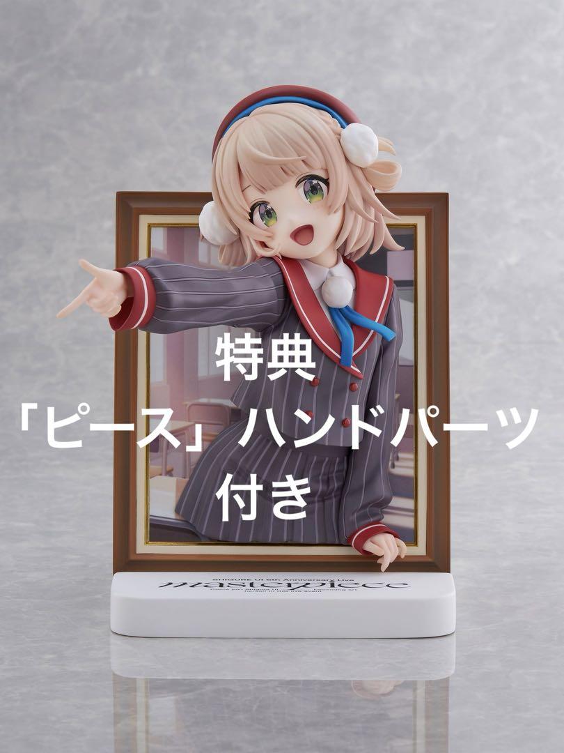 

[USED] Shigure Ui masterpiece 1/4 scale figure by Furyu