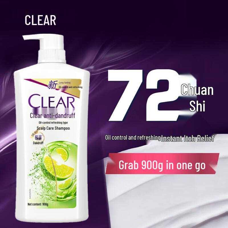 CLEAR Women s Anti-Dandruff Oil Control Shampoo
