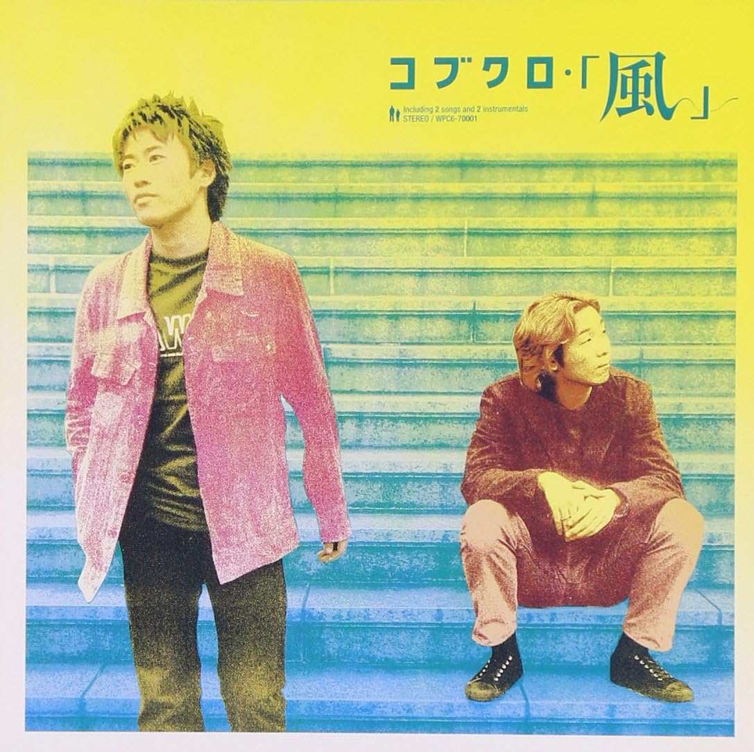 

CD KOBUKURO - Kaze WPC670001PROMO WEA 2002 Japan ObiJapanese Pop/Rock Used