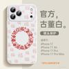 Applicable To Apple 17promax Mobile Phone Case, New Apple 14 All-inclusive Case 16plus Bracket 15 with Lanyard 14.