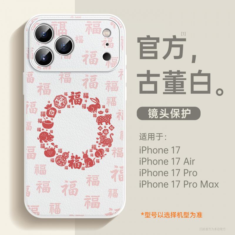 Applicable To Apple 17promax Mobile Phone Case, New Apple 14 All-inclusive Case 16plus Bracket 15 with Lanyard 14.