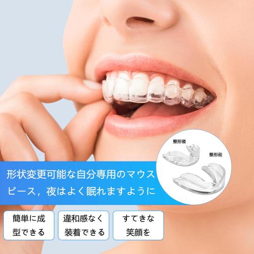 Mouthpiece for Preventing Teeth Grinding and Snoring, Sleep Guard, Easy To Make Molds, 6 Pieces (4 Large X 2 Small), 1.0 Piece
