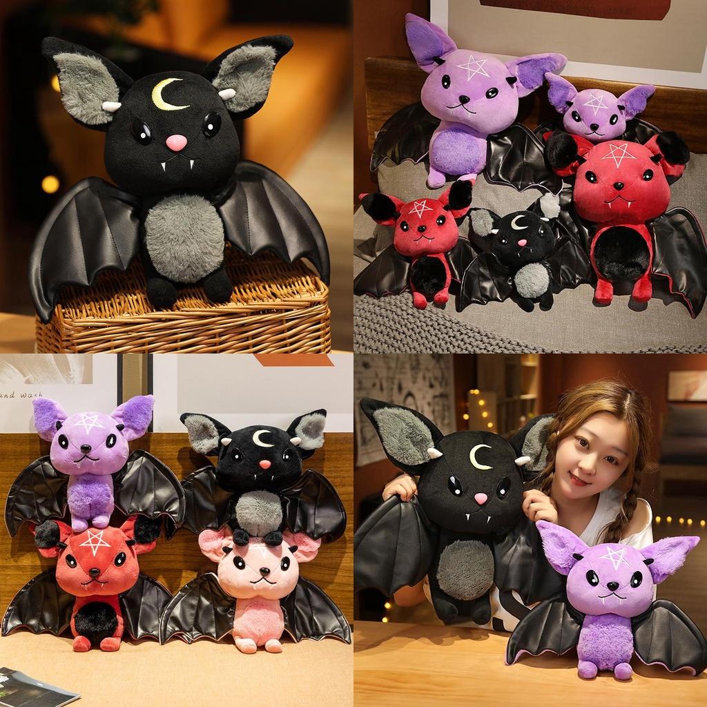 Cute Bat Plush Toy Soft And Durable Stuffed Animal For Halloween And Decor Available In 4 Colors