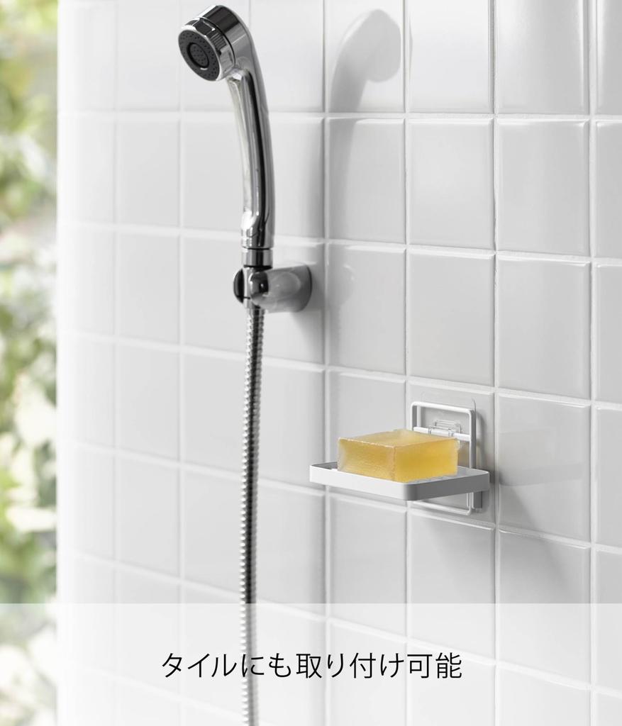 Yamazaki Tower Soap Tray with Film W12 X X Film Floating Soap Quick Drainage and 4540 Hooks, White, Approx. D8.5 H7.8cm (excluding Hooks), Storage,
