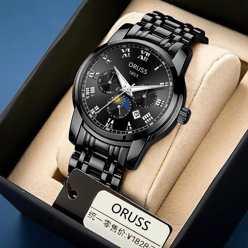 Fully Automatic Non-Mechanical Watch Men'S Watch Luminous Waterproof High-End Handsome Men'S Watch